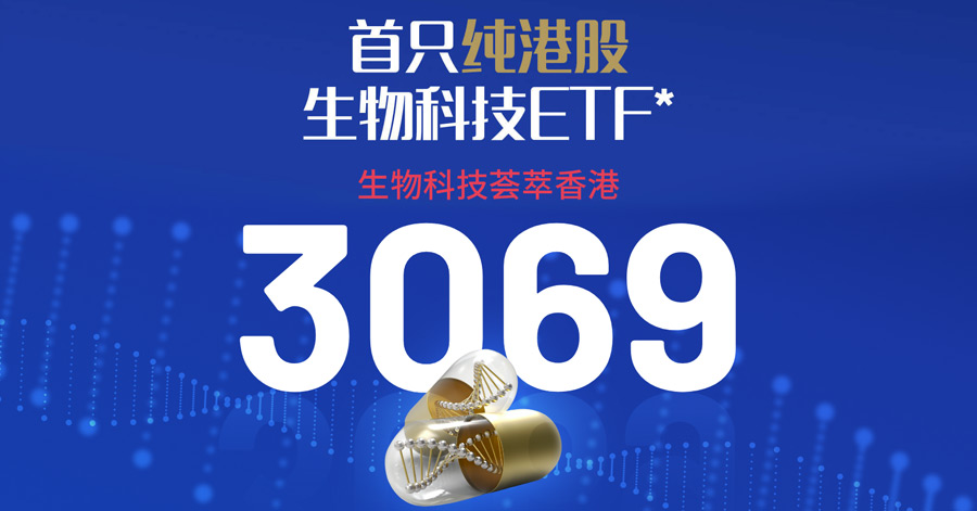 ETF观察丨恒生科技指数涨超5% 海富通中证港股通科技ETF（513860）涨近4%